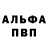 Гашиш гашик Alina Feydash