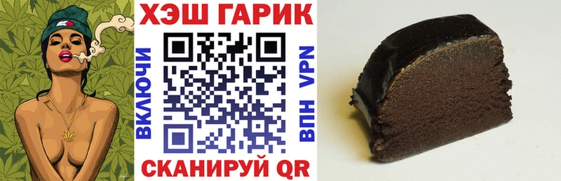 ГАШИШ Cannabis  Олонец 
