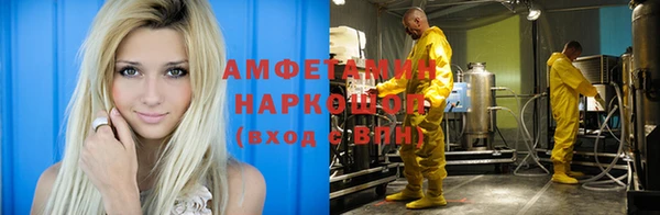 первитин Алзамай