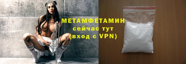 первитин Алзамай