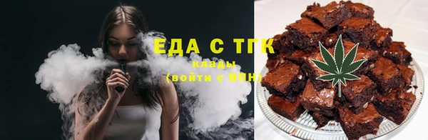 ALPHA-PVP Алексин