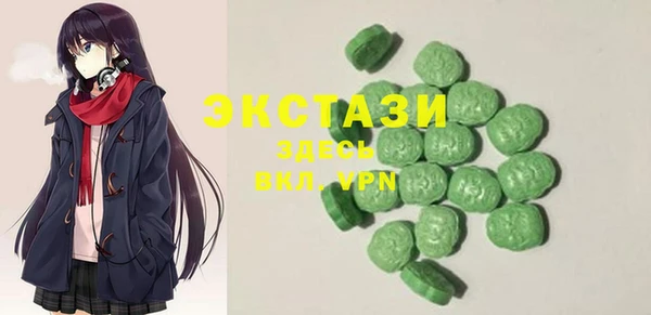 mdma Волоколамск