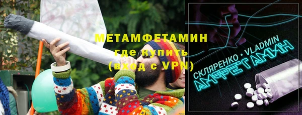 ALPHA-PVP Алексин