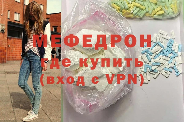 ALPHA-PVP Алексин