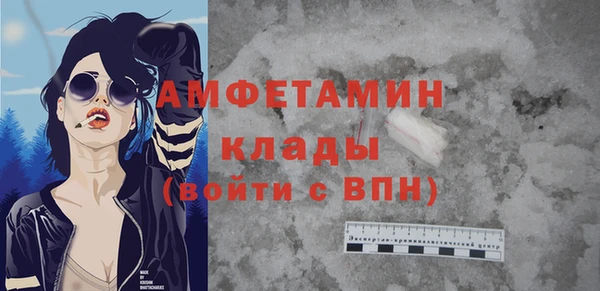 первитин Алзамай