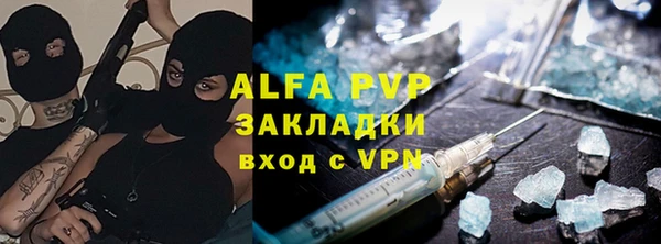 первитин Алзамай