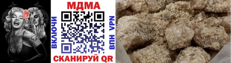 где продают Олонец МДМА crystal