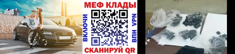 МЕФ мяу мяу  гидра сайт  Олонец 