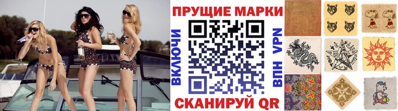 Наркотические марки 1500мкг  сайты даркнета клад  Олонец 