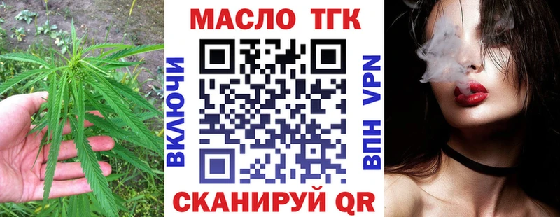 Дистиллят ТГК вейп с тгк ОМГ ОМГ ссылки Олонец